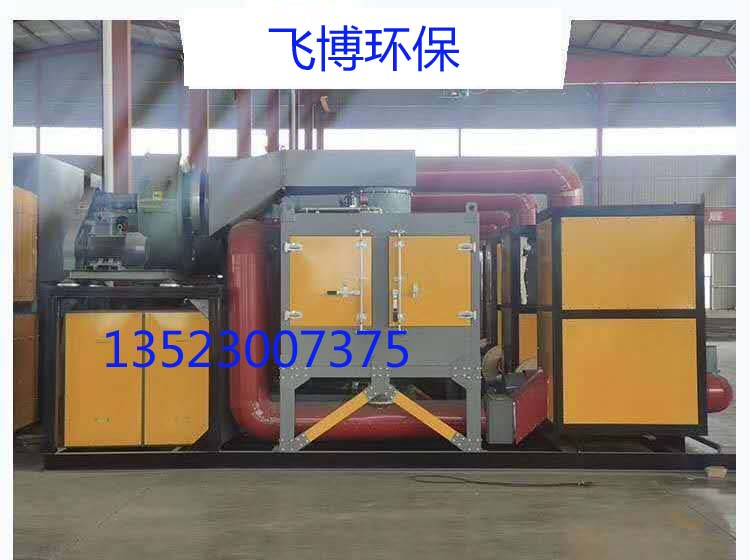 汽車維修噴漆房廢氣治理方法(圖1)